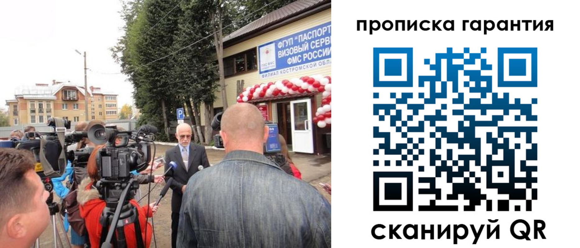 прописка в квартире в Среднеуральске