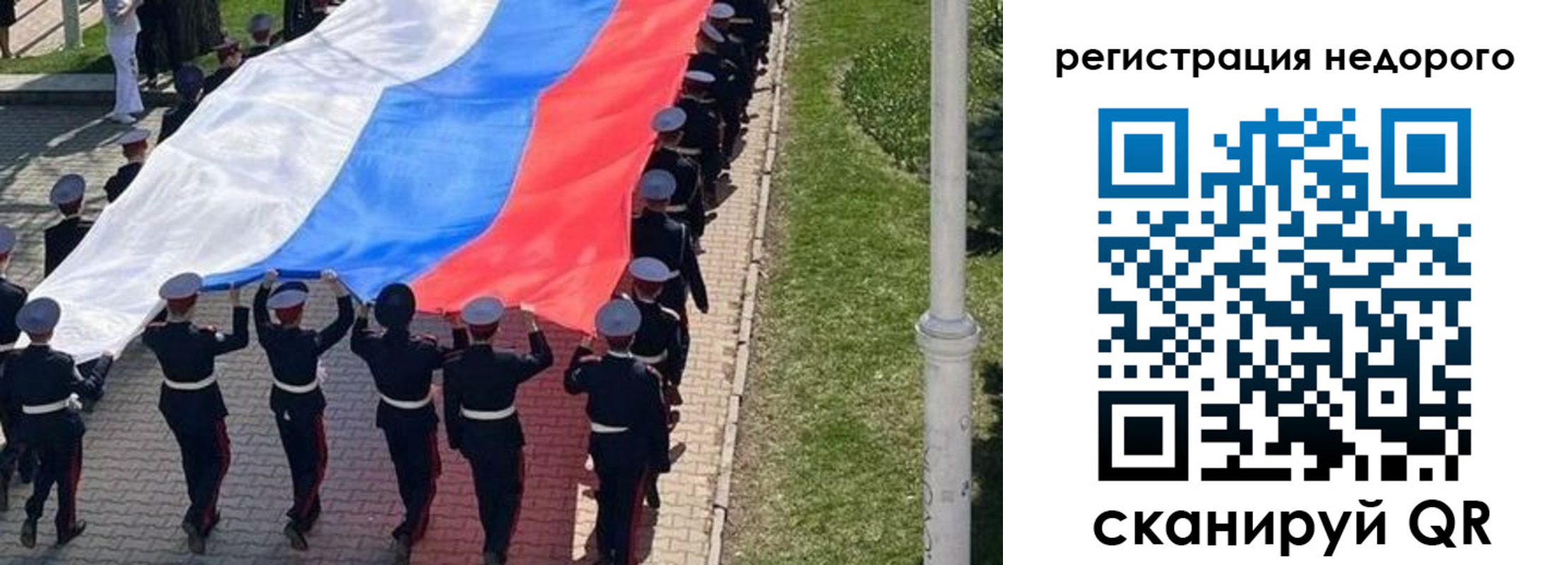 прописка в Среднеуральске