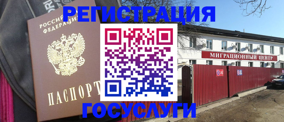 прописка в квартире в Среднеуральске