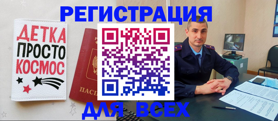 прописка в Среднеуральске