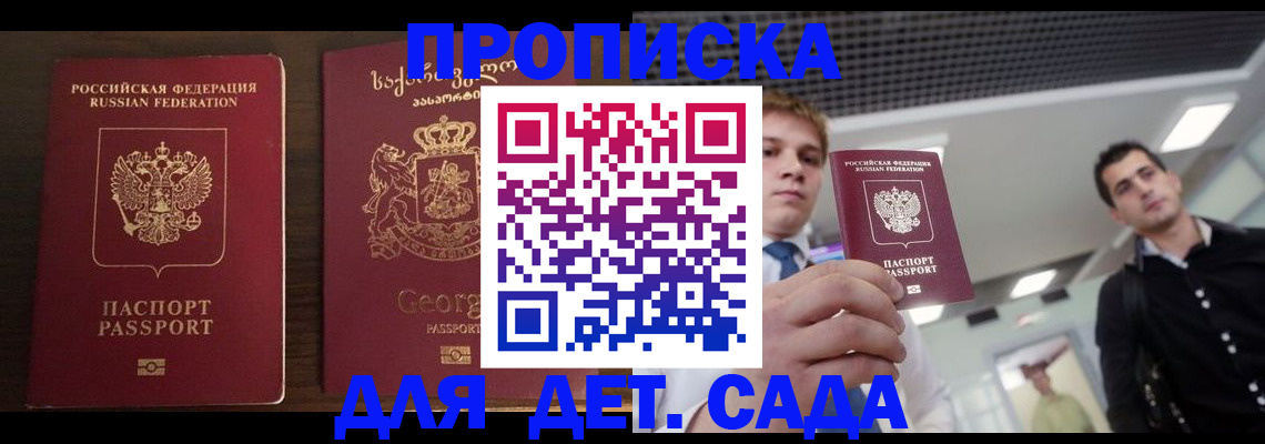 временная регистрация адрес в Среднеуральске