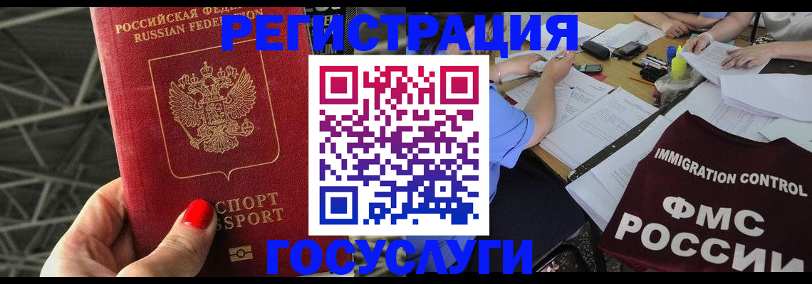 временная регистрация гарантия в Среднеуральске